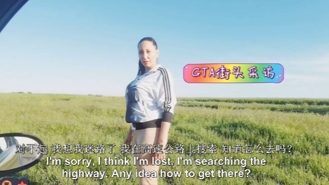 街头搭讪-金色长发的纹身吊带店员